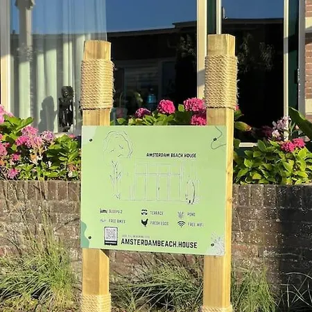 Amsterdam House زاندفورت